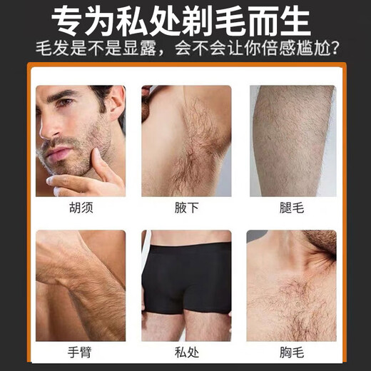 Skingcond German men's private shaver trimming shaver men's and women's shaving razor universal shaving razor large screen digital display + metal body gold straight flush