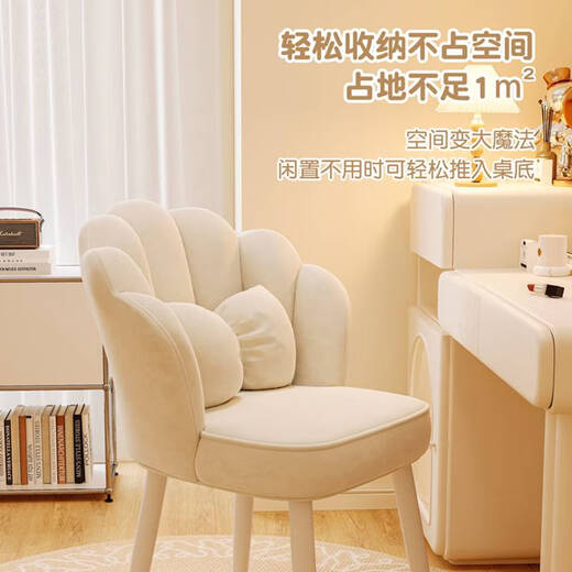 Fantasy Cream Style Chair Backrest Light Luxury Master Bedroom Dressing Table Stool Girls Bedroom Petal Manicure Makeup Chair Gray and White + Matching Color Pillow - Petal Backrest - High Elastic Sponge - White Chair Legs