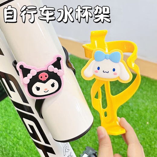 Jie Yintong Bicycle Water Bottle Cage Cute Cartoon Road Cycling Bicycle Mountain Bike Water Cup Holder Universal Equipment Accessory White Randomly Two Types + Installation Tools (can be noted)