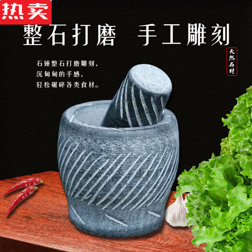 Tuojin imported quality stone mortar from Germany, stone household garlic mortar, garlic pounder, medicine jar grinder, garlic press, garlic grinder, ordinary household drum type polishing model, 1-5 people