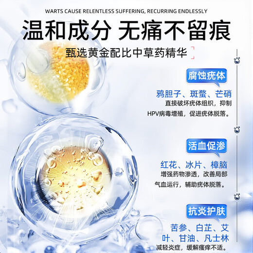 YANGMI wart removal ointment removes flat warts, filiform warts, and removes small fleshy particles on the neck. Salicylic acid wart removal ointment