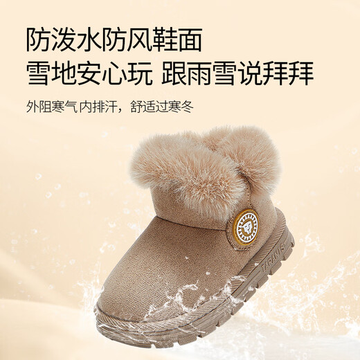 Tyranis winter children's snow boots plus velvet thick-soled anti-slip boots for boys and girls baby warm cotton shoes brown size 30