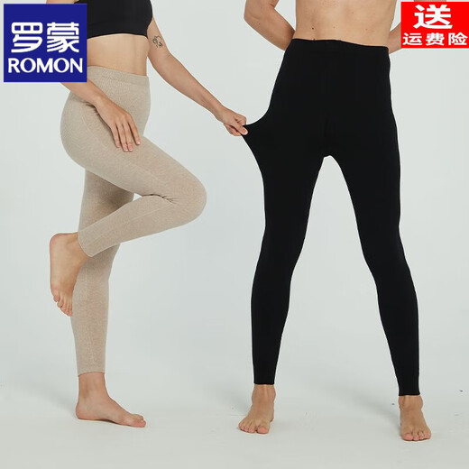 ROMON Knitted Wool Pants New Leggings Adult Wool Pants Warm Pants Autumn and Winter Heated Wool Pants Regular Style Men Light Gray 2XL