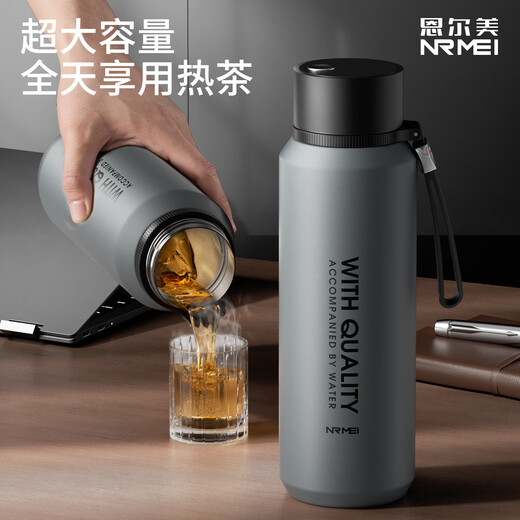 NRMEi large capacity men's thermos cup 316 stewing tea water separation portable car magnetic magnetic bomb thermal insulation kettle cup gun gray 800ml magnetic tea storage + lifting rope