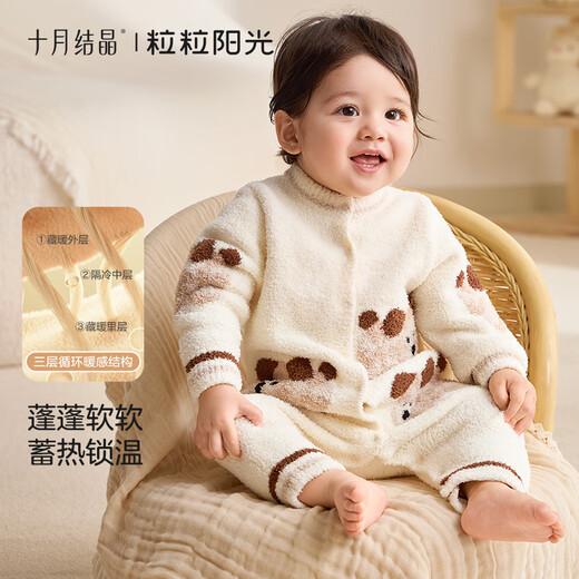 October Crystal Sunshine Baby Clothes Baby Parent-Child Half Velvet Jumpsuit Autumn and Winter Plus Velvet Warm Romper Rabbit Velvet Suitable for single wear 15-22 degrees / layered 0-15 degrees 80 baby style