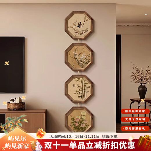 Yujianer Song Dynasty Aesthetic TV Background Wall Painting High-end Porch Decorative Painting Living Room Entrance Door Combination Mural A-Plum, Orchid, Bamboo and Chrysanthemum 30*30/30*30/30*30/30*30cm Creative Art (UV Carving + Crystal Porcelain Craft + Hemp Rope)