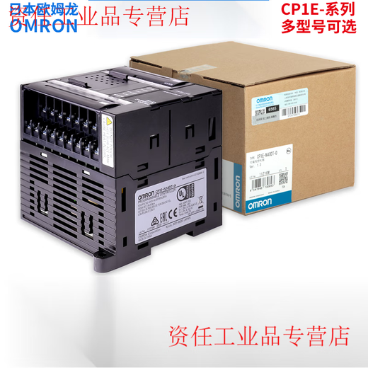 PLC CP1E-N40DT-D N60DT-A N30DT-D N20DT-D 14 (genuine) CP1E-N14DT-A