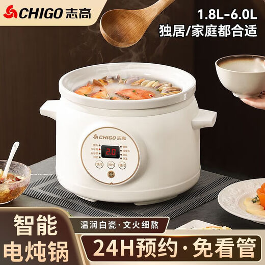 Chigo electric stew pot, steamer, electric cooking pot, stew pot, stew pot, casserole, stew and steaming, all-in-one food supplement pot, stew soup pot, electric stew pot, electric casserole pot, soup pot, stew water-proof porridge, timed appointment, white porcelain liner 2.8L