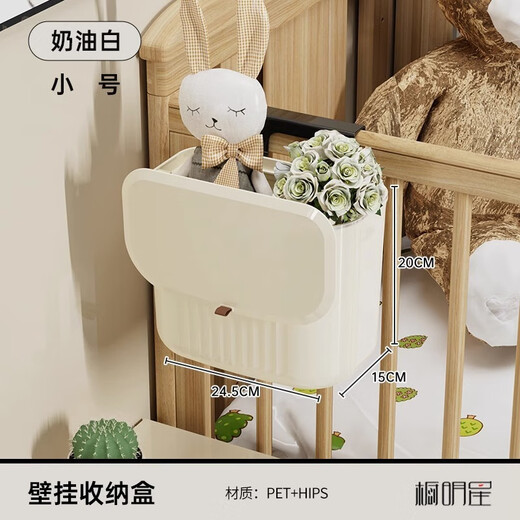 Bedside hanging basket baby bedside diaper storage box bed rail storage bag crib hanging storage hanging bag cream color - standard style