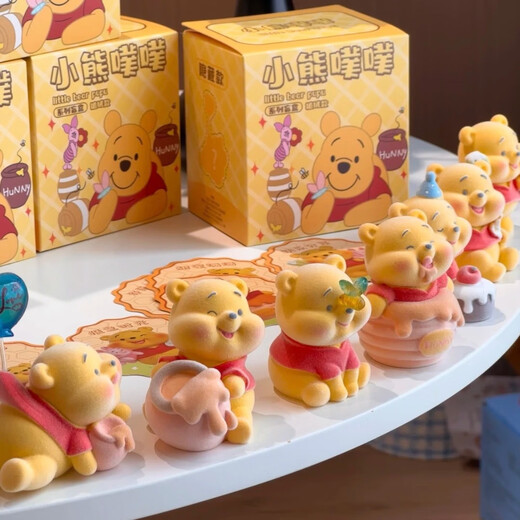 Gexin girl birthday gift practical niche high-end butter bear creative gift blind box hand desk table ornament QT597 bear Nini (end box 6 pieces not repeated)