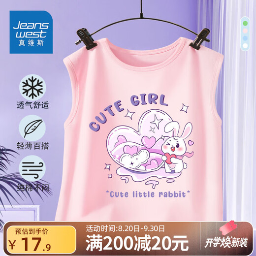 Jüdische Mädchen westen Kinder im Sommer tragen reine Baumwoll-Hosenträgerweste mittelgroße Kinder modische und stilvolle ärmellose T-Shirt [Modetrend WSS] Pink CJD757 140