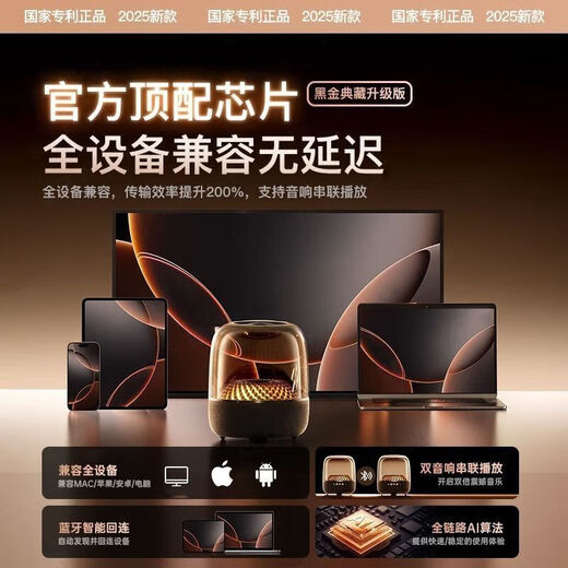 Bluetooth speaker Harman same style top with Liuli 6th generation wireless Bluetooth speaker 6th generation home desktop car audio Harman Liuli 6th generation Liuli original sound quality + colorful glass lighting effect