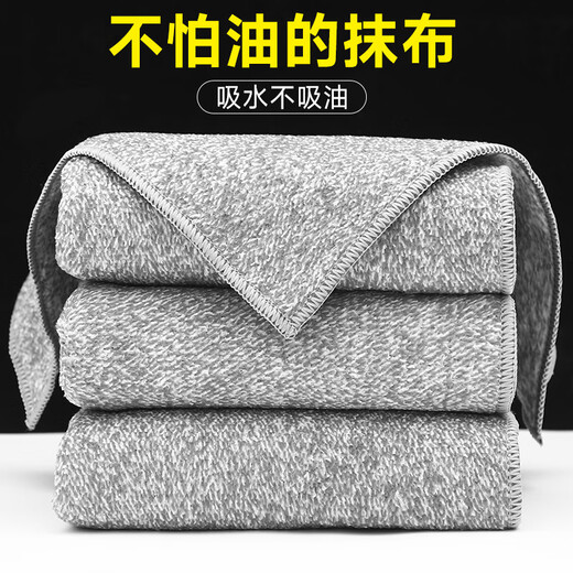 Thickened bamboo charcoal dishcloth, housework, soft fiber dishcloth, kitchen supplies, water-absorbent and oil-removing rag, seamed edge 30*30cm