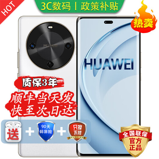 Huawei mobile phone Huawei Mate70pro optional new mobile phone 70