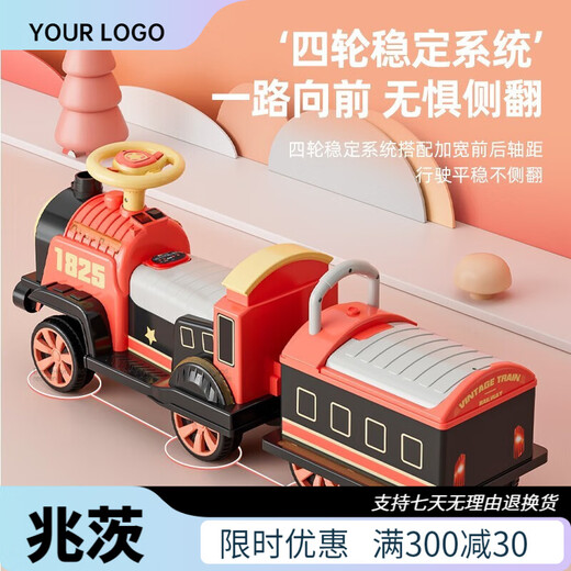 有喜娃儿童遥控电动小火车轨道充电玩具可坐人童车玩具车男孩玩具 粉色可坐人小火车头+车厢