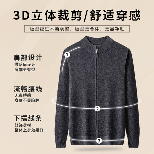 Hengyuanxiang pure wool fleece sweater pure wool cardigan jacket men's stand collar zipper sweater autumn and winter casual sweater