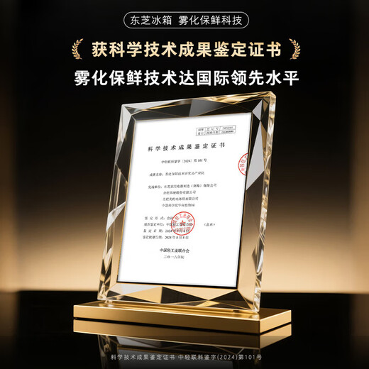 TOSHIBA White Pearl 429L cross-door refrigerator 450 automatic ice making 60cm ultra-thin zero-embedded household first-level energy efficiency GR-RF450WI-PM151 national subsidy