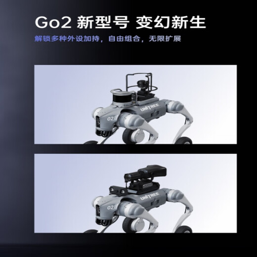 Yushu quadruped robot Yushu quadruped robot operation and control system V1.0 Unitree Go2-W-U4 customized