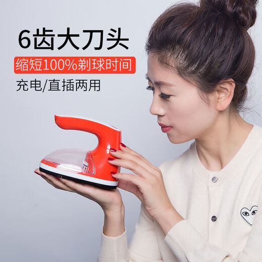 Hair shaver, clothes hair remover, rechargeable household depilation artifact, hair ball trimmer, shaver, pilling suction hair removal machine, rechargeable and plug-in + 2 spare blades, upgraded version - orange red