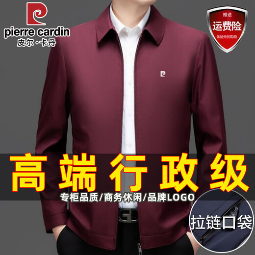 Pierre Cardin brand high-end executive jacket men's autumn and winter velvet thickened 2025 new men's dad jacket business casual navy blue high-quality executive grade XL /180