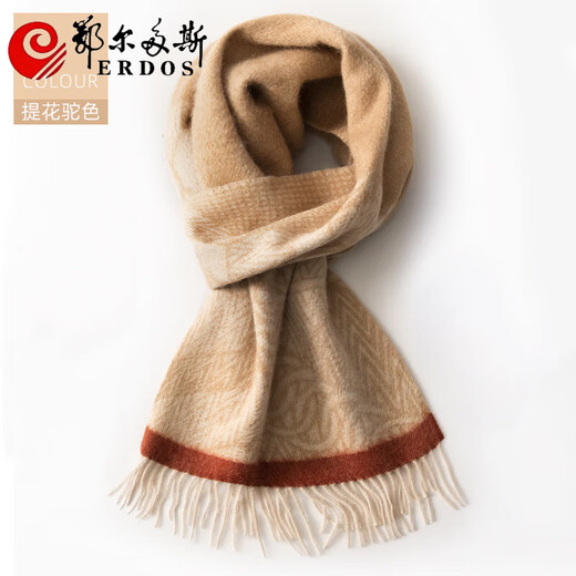 ERDOS Ordos 100% cashmere men's scarf, winter gift, warm and thickened, scarf for boyfriend, dad, scarf, jacquard black and gray (100% cashmere) 180*32cm (including tassels)