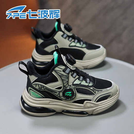 Qibohui (7-PE) boys' sports shoes and children's shoes 2025 winter new leather plus velvet and second cotton boys' non-slip and wear-resistant running shoes