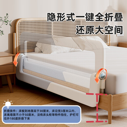 Yogoyi bed fence baby guardrail foldable baby crib fence safety guardrail to prevent falling off one side of the bed 1.2 meters gray and white oblique stitching invisible full folding seamless anti-pinch