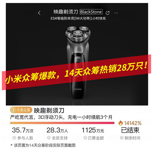 Yingqu electric shaver men's shaver rechargeable portable three-head lightweight rotating Mid-Autumn Festival gift beard knife mini birthday gift for boyfriend and elders shaver national subsidy