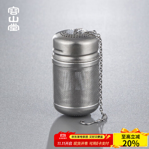 Sailotou pure titanium tea warehouse tea filter lazy tea teapot tea leakage tea water separation tea ball pure titanium ice crystal tea ball with chain-large size