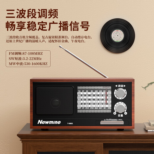 Newmine T-6802 full-band retro radio semiconductor home desktop high-quality surround sound Bluetooth speaker practical gift music player for the elderly