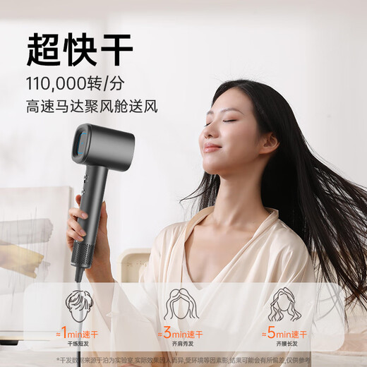 BOWEI high-speed hair dryer B16 household low-noise high-wind quick-drying negative ion hair care leafless hair dryer birthday Valentine's Day gift Intercontinental Hotel same model B16 space gray