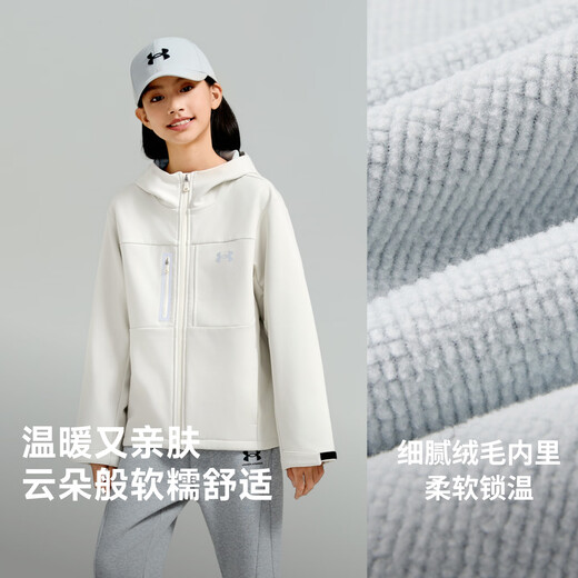 Under Armor Children's Jacket Children's Autumn and Winter Hooded Fitted Woven Thickened Jacket Winter Casual Jacket 254304397 Cream White 170