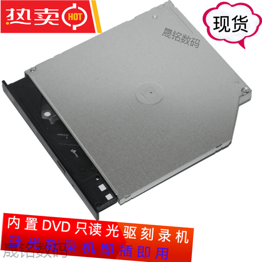 R610 R510 R710 R810 R910 R730 serveur graveur de DVD intégré lecteur en lecture seule avec * panneau droit universel