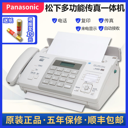 New 876 Thermal Paper Fax Machine Telephone Photocopy Multi-Function All Automatic Receive Brilliant Black_(Chinese)