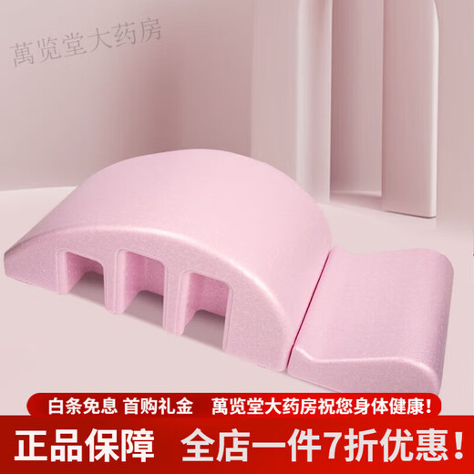 Universal scoliosis device for adolescents, medical Pilates spine device arc scoliosis lumbar spine soothing yoga equipment high high density smart model black (load bearing 300KG)