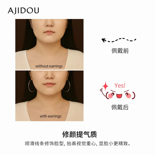 AJIDOU Ajidou Earrings 925 Silver Needle Fashion European and American Style Hoop Earrings Workplace Commuting Versatile Earrings Birthday Gift