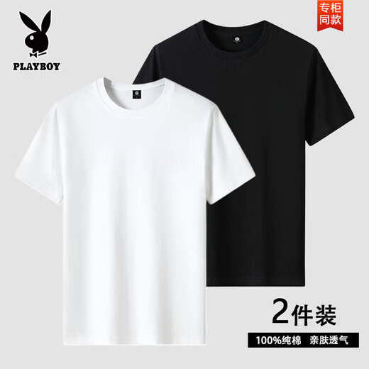 Playboy 3-pack short-sleeved t-shirt men's pure cotton summer simple slim round neck men's tops bottoming shirts men's T-shirt white + black 2-pack 100% cotton XL recommended 135-145 Jin Jin equals 0.5 kg