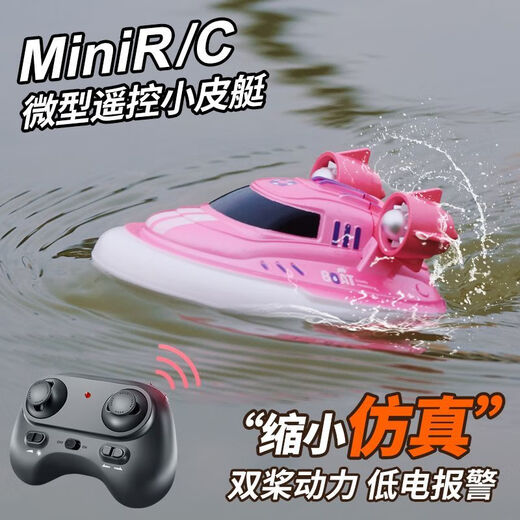 XMSJ nouveau produit mini remorqueur télécommandé jouet d'eau électrique étanche pour enfants avec simulation de lumière modèle de bateau garçon petit kayak télécommandé vert vitesse réglable + lumière + conception étanche simulation haute 2.4G contrôle de qualité haute fréquence version réduite