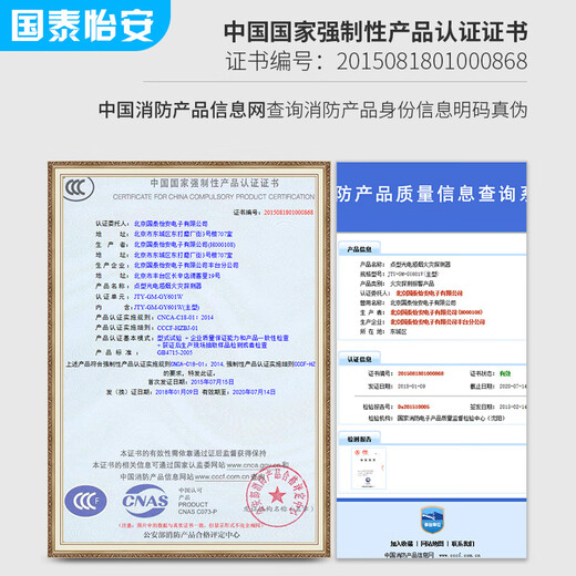 Second-hand Cathay Yian smoke detector 601W photoelectric smoke fire detector smoke alarm with base coding type GY601 smoke detector + base second-hand