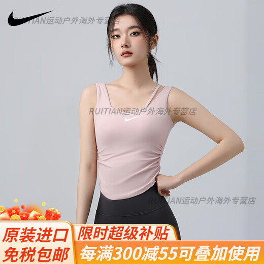 Nike (NIKE) Sports Vest Women's Yoga Fitness Pilates Training Clothes All-in-one Breast Covering Belt Pad Top Official Flagship Pink S Recommended 90-105Jin Jin is equal to 0.5kg