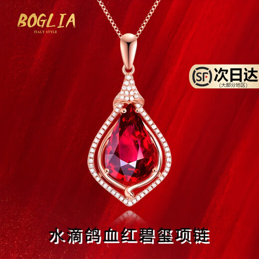 BOGLIA Pigeon Blood Red Gemstone Necklace Women's 18 Rose Gold K Rubile Red Tourmaline Pendant Birthday Gift 3.77 Carat Pigeon Blood Red Tourmaline Necklace