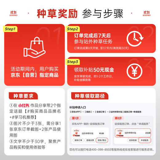 IFLYTEK Artificial Intelligence Learning Machine S30 Splendid Future Gift Box, National Subsidy of 500 Yuan, Forbidden City and Palace Co-branded AI 1 to 1 Accurate Learning Eye Protection Large Screen High School College Entrance Examination Same Technology