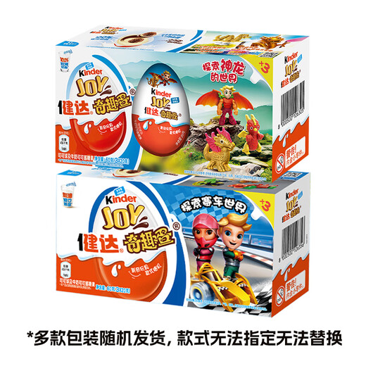 Kinder Funny Egg Blue 3 pieces 60g snack milk chocolate with toys candy birthday gift