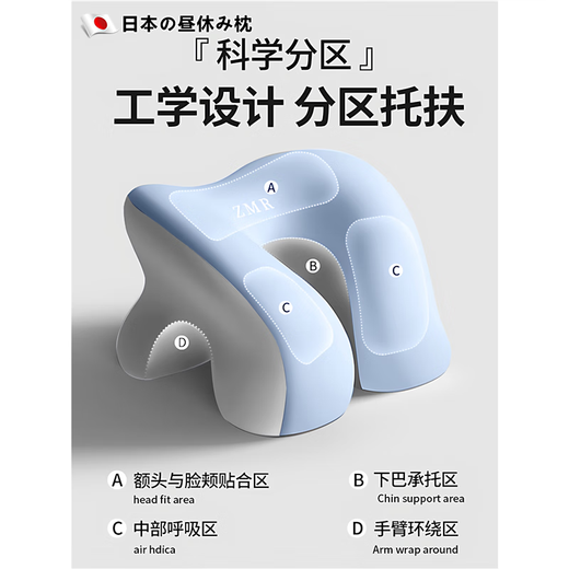 日本儿童午睡枕小学生专用趴睡枕教室睡觉神器初高中生专用午休枕 日本品质小学生/初高中生通用蓝1695