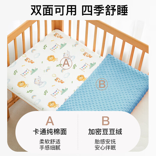 Duoling Kindergarten Mattress Children's Mattress Baby Spliced Mattress Quilt Class A Maternal and Infant Grade Newborn Baby Special Cushion No Pillowcases Pink Peach Blossom Rabbit (Detachable) One Piece Customized Consult Customer Service