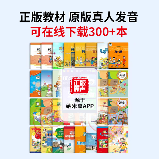 Xiaobawang repeater English listening treasure Walkman mp3 player ear-gripping junior high school and high school synchronous textbook listening training word memorization artifact 64G primary school and high school nine homework free reading + synchronous listening textbook