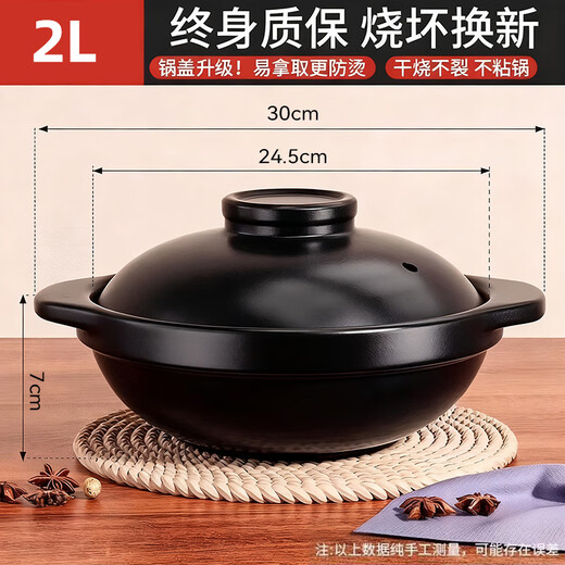 Kim Sister-in-law (KSISE) household casserole stew soup gas dry-cooked wide-mouth shallow stew pot claypot rice ceramic stew pot 2L