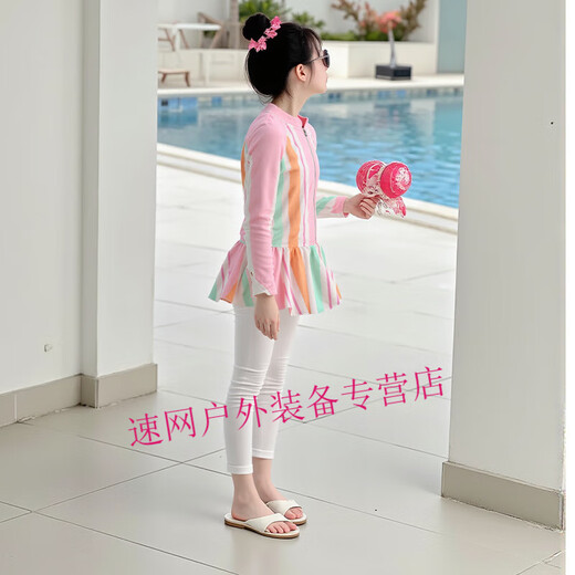 Bin Shiman 2025 new summer swimsuit long-sleeved girls split swimming trunks sun protection small and medium children's clothing 6065 swimsuit 80 90 height about 80cm