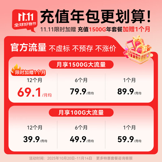 China Unicom móvil portátil wifi6 tarjeta inalámbrica sin tarjeta 5g/4gcpe tarjeta de Internet doméstica portátil tráfico de alta velocidad Enrutador Gigabit modelo 2025 5GCPE chip insignia + mejora de señal producida por China Unicom