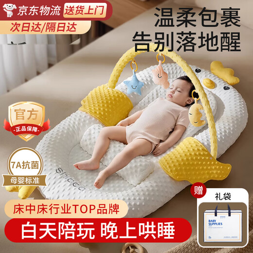 Xin'andai crib middle bed slope pillow anti-vomiting and overflowing milk choking pillow newborn baby comfort pillow lying down breastfeeding artifact gift bag crib + slope cushion + toy rack